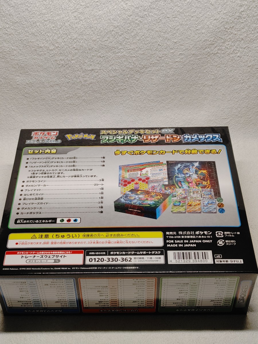 バイオレットex ＜未開封パック＞ [SV1V] [SV] - magi通販ポケモン
