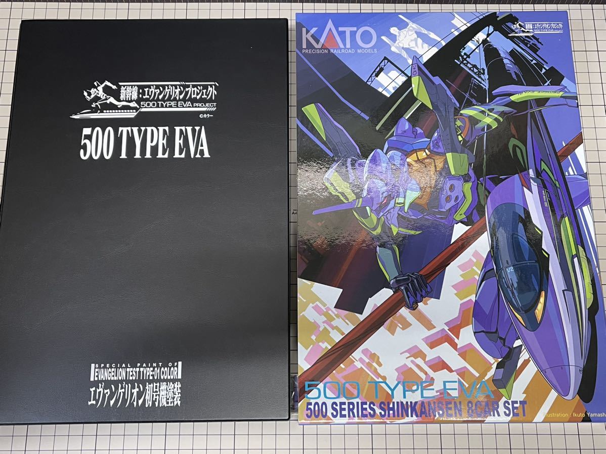 KATO 500系新幹線「500 TYPE EVA」タイプ 8両セット KATO鉄道模型オンラインショッピング 500系新幹線「500 TYPE