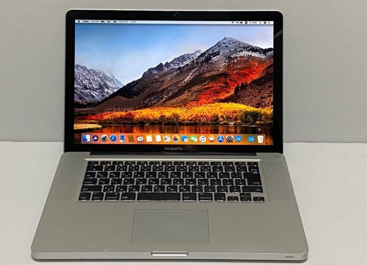 【低価，本物保証】 Apple MacBookPro A1286 15/Mid2010/Corei5/HDD500G/4G/HighSierra(MacBook Pro)｜売買されたオークション情報、yahooの商品情報をアーカイブ公開 - オークファン MacBook Pro