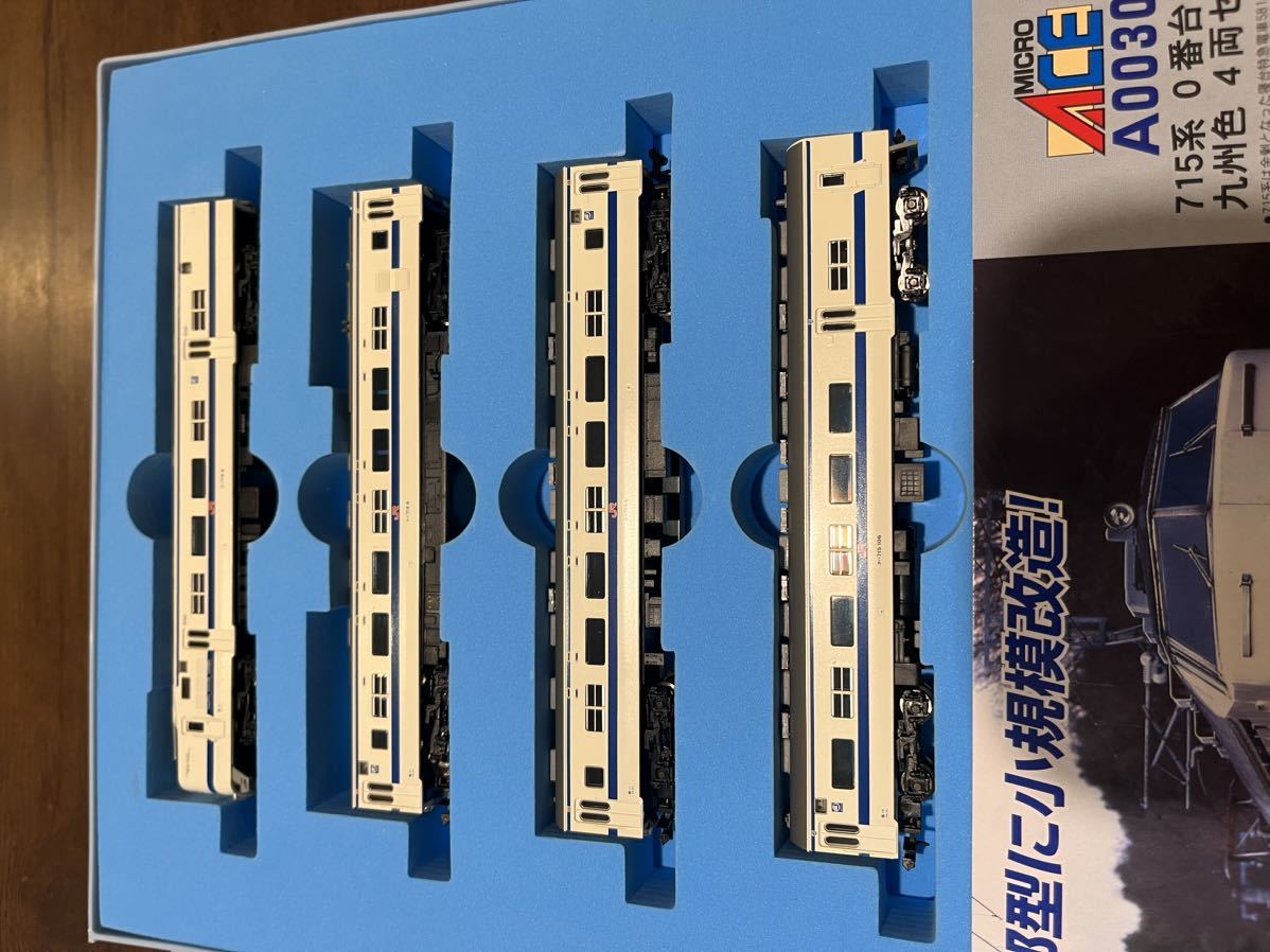 九州色 715系0番台 マイクロエース | 4両セット MICRO ACE A-0031