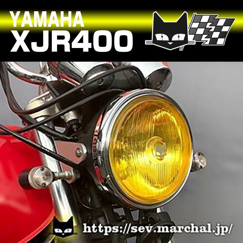マーシャル 889 ヘッドライト イエロー φ180㎜ リム付き HONDA専用