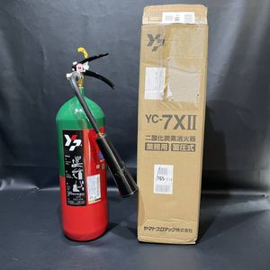 消火器のYahoo!オークション(旧ヤフオク!)の相場・価格を見る｜Yahoo