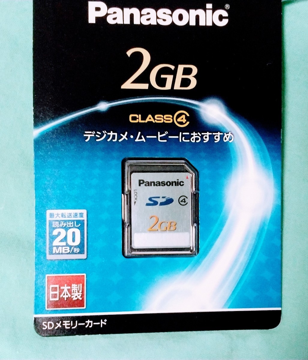 Panasonic 日本製 SDカード 2GB RP-SDL02GJ1K EPSON R-D1等に(2GB)｜売買されたオークション情報 ...