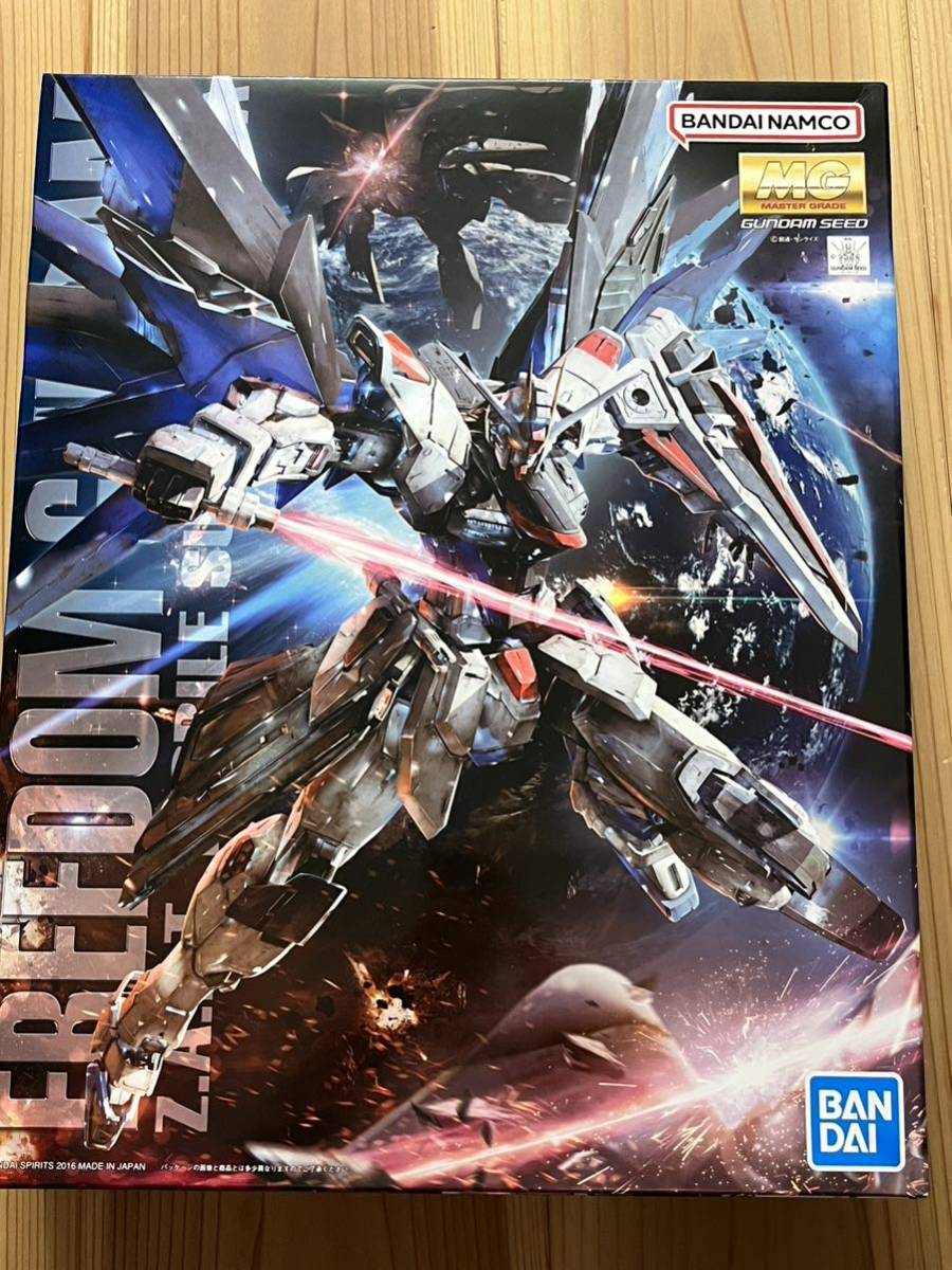 フリーダムガンダム Ver.2.0 MG 1⁄100 ガンダムベース限定 | ZGMF-X10A