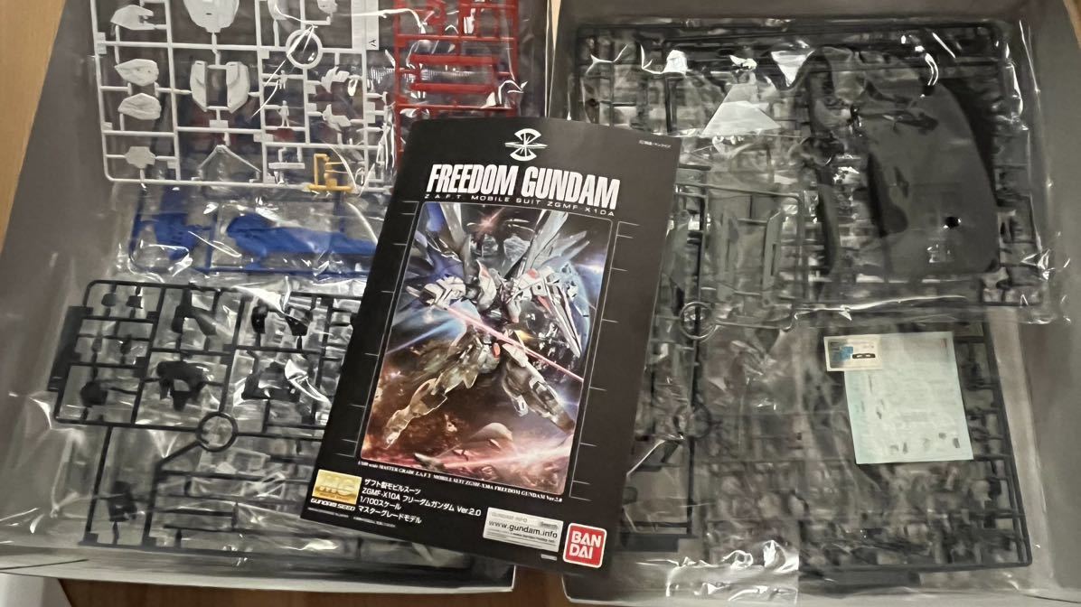 フリーダムガンダム Ver.2.0 MG 1⁄100 ガンダムベース限定 | ZGMF-X10A