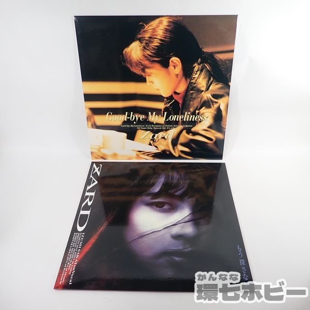 ZARD | ALBUM COLLECTION~20th 20th COLLECTION : - 「zard Official