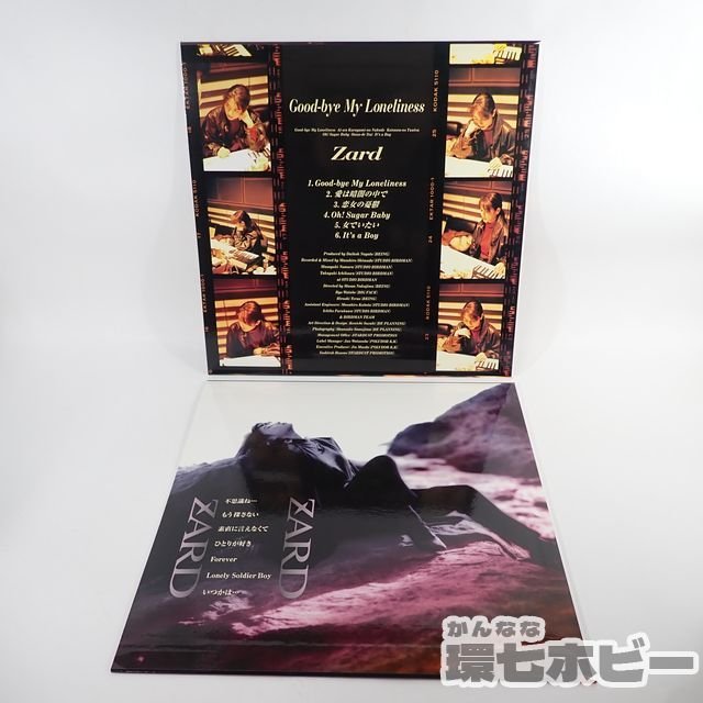 ZARD | ALBUM COLLECTION~20th 20th COLLECTION : - 「zard Official