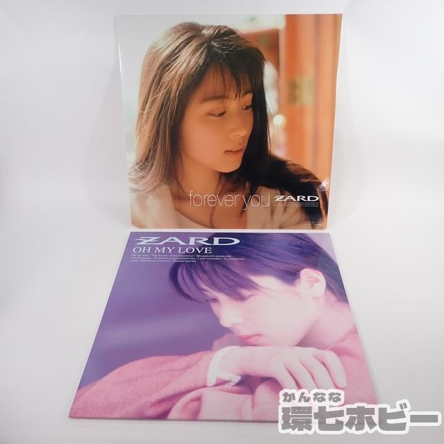 ZARD | ALBUM COLLECTION~20th 20th COLLECTION : - 「zard Official