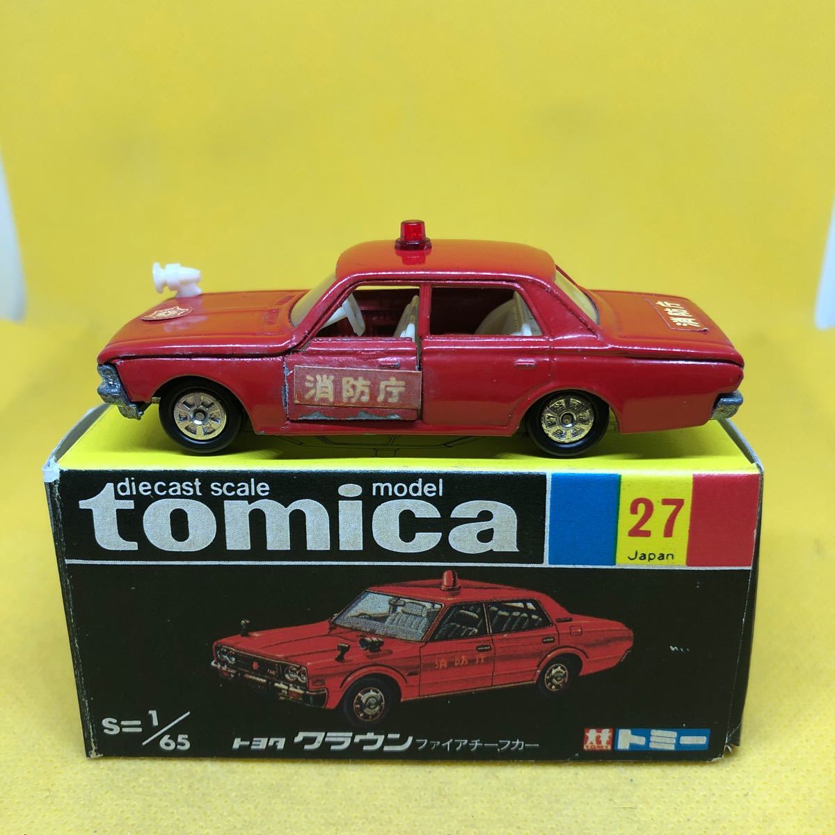 トミカ No.27 クラウン ファイアチーフカー 箱・シール付き 当時物 日本製 トミカ 日本製 黒箱 27 トヨタ クラウン ファイアチーフカー 旧