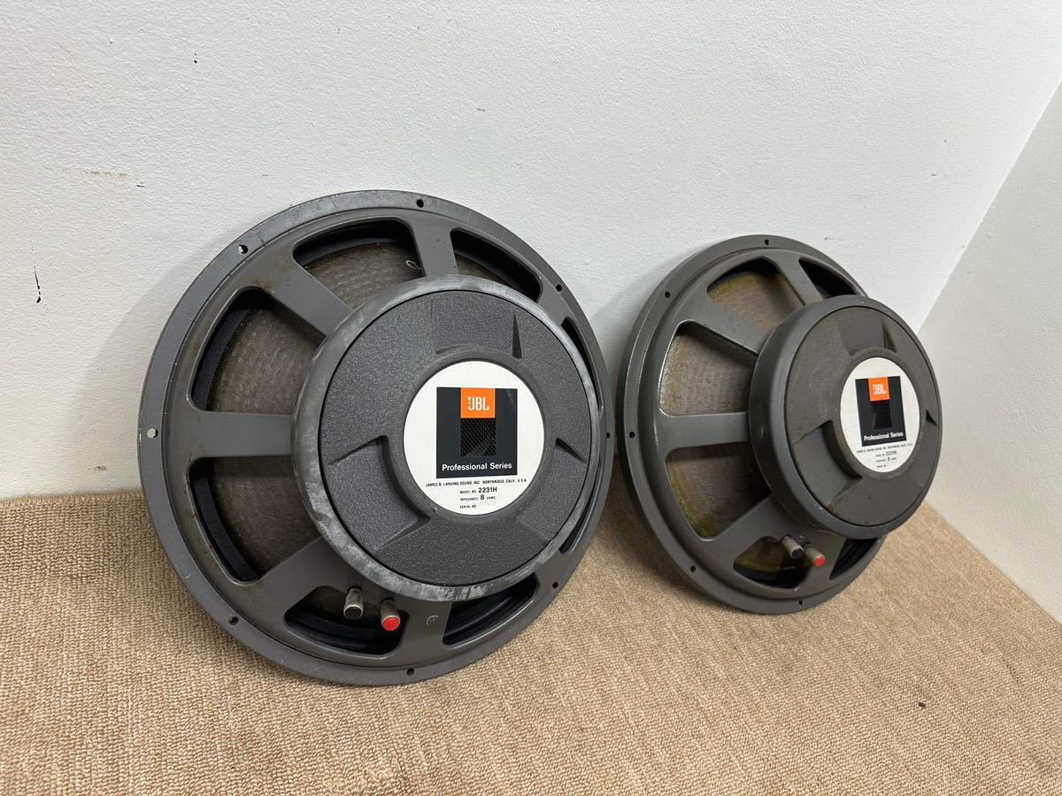 JBL 2231H ウーハースピーカー