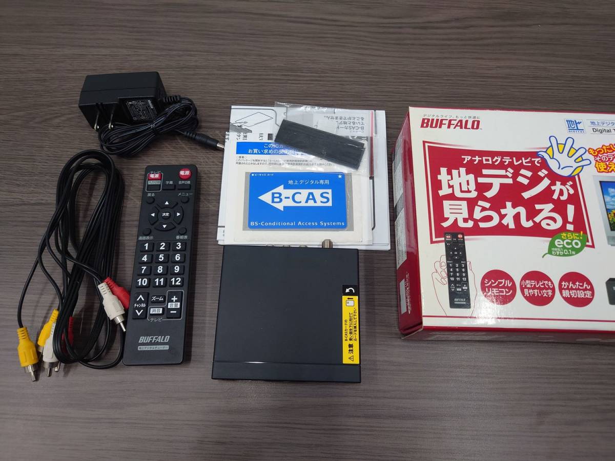 ☆BUFFALO バッファロー 地上デジタルチューナー DTV-S110 新同品 周辺