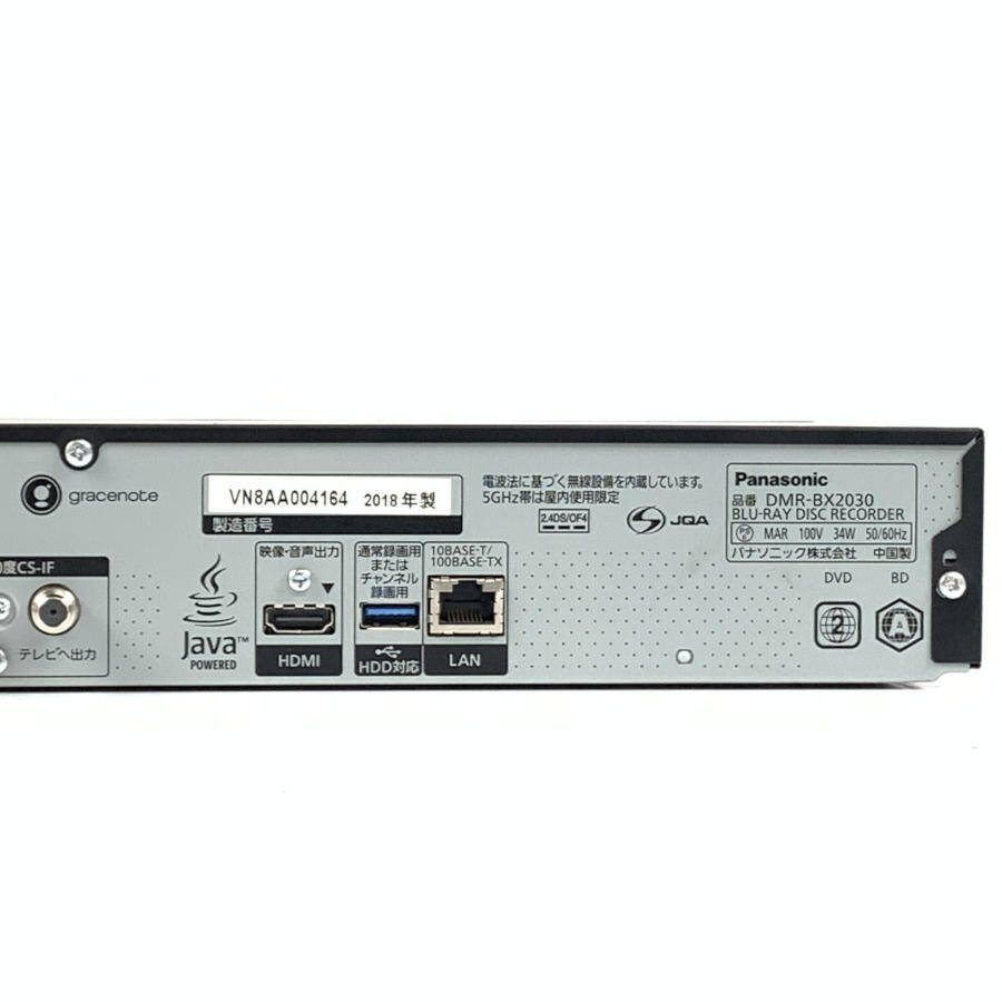Panasonic パナソニック ディーガ DMR-BX2030 HDD/BDレコーダー 3D