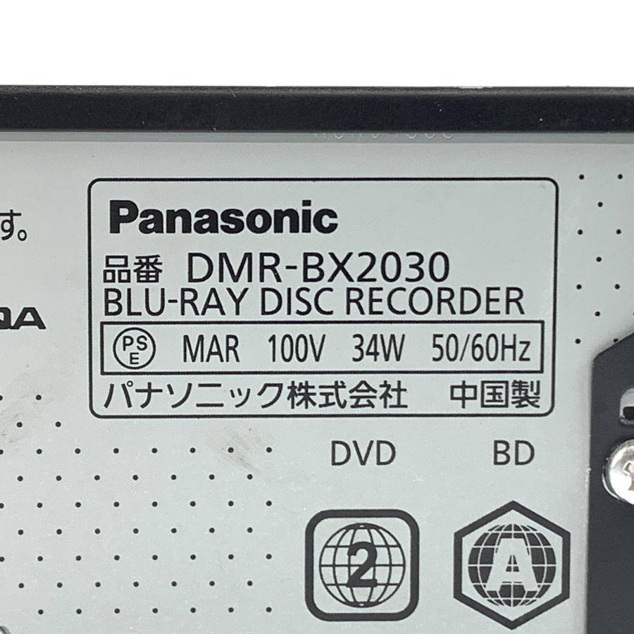 Panasonic パナソニック ディーガ DMR-BX2030 HDD/BDレコーダー 3D