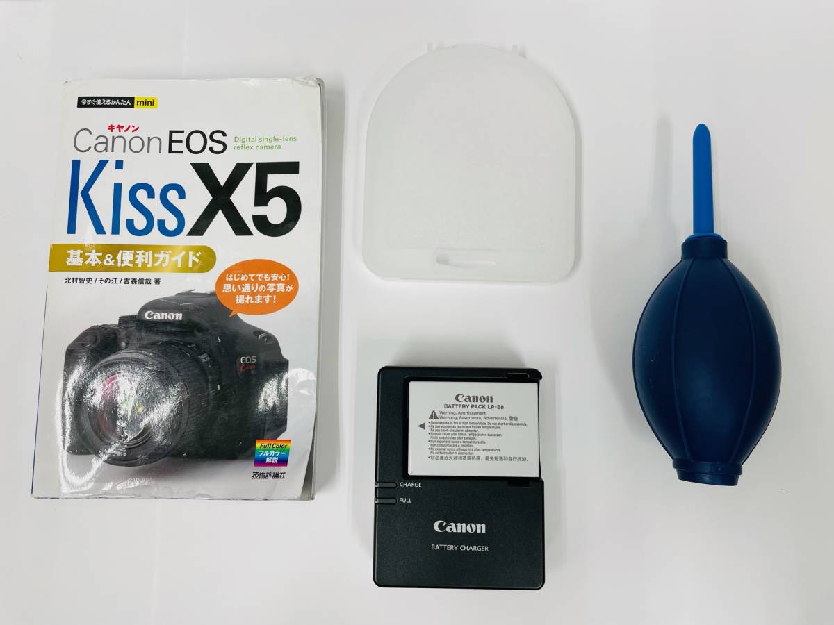 Canon EOS Kiss X5 ダブルズームレンズキット ストロボ付 美品