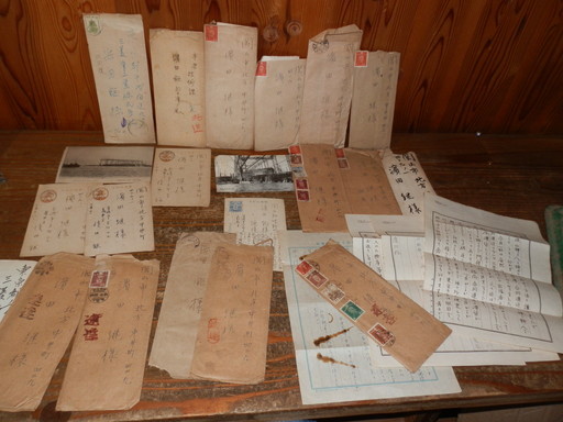 戦艦武蔵 進水式担当 製造時の技官 濱田 鉅（三菱重工業重役）昭和２０年大戦末期～戦後 造船・技師関係資料