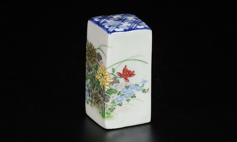 文化勲章【楠部彌弌】秀逸作 草花鶉文印材 共箱 保証 【公式通販】