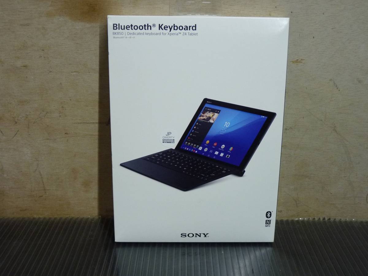Xperia Z4 | BKB50 ソニー Tablet」とBluetoothキーボード「BKB50」を