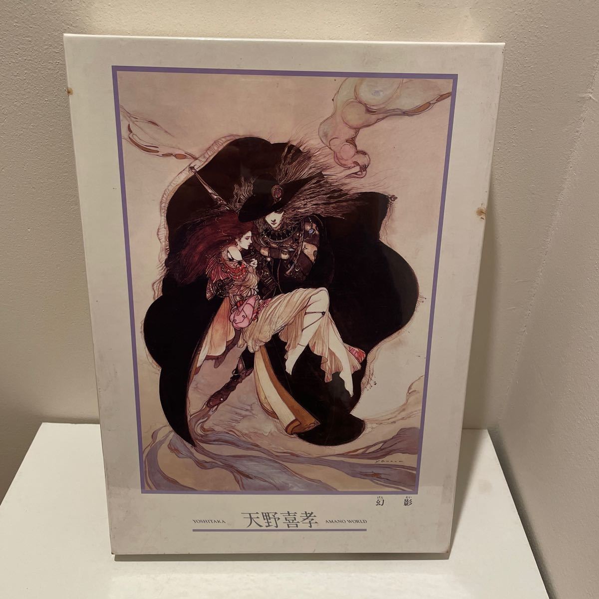 廃盤 天野喜孝 1000ピース ジグソーパズル 「幻影」