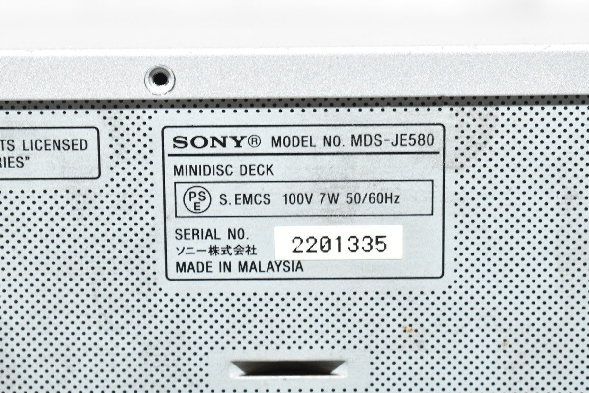整備済SONY MDデッキ MDS-JE580 SONY MDS-JE580 MDデッキ 整備