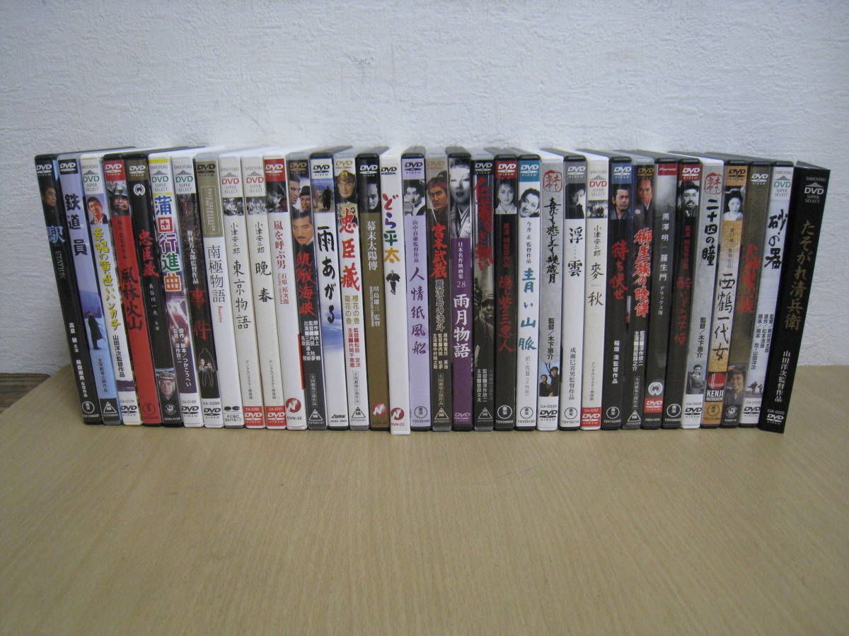 STORE : | SHOCHIKU DVD 松竹ストア松竹DVD倶楽部⁄邦画SHOCHIKU 映画