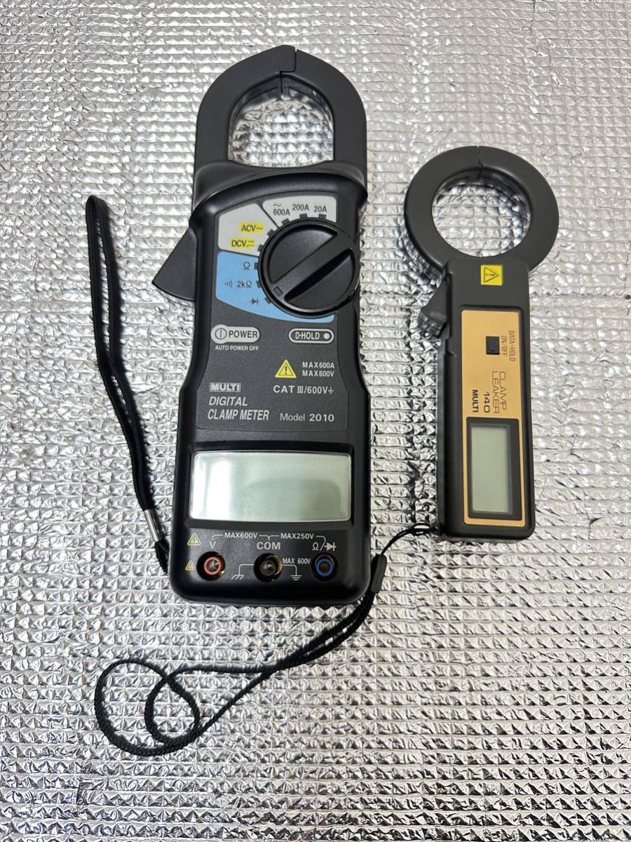MULTI 2010、140、電気計器 デジタル クランプメーター 2点 | 三 MULTI 2010、140、電気計器 デジタル クランプメーター 2点 | 三