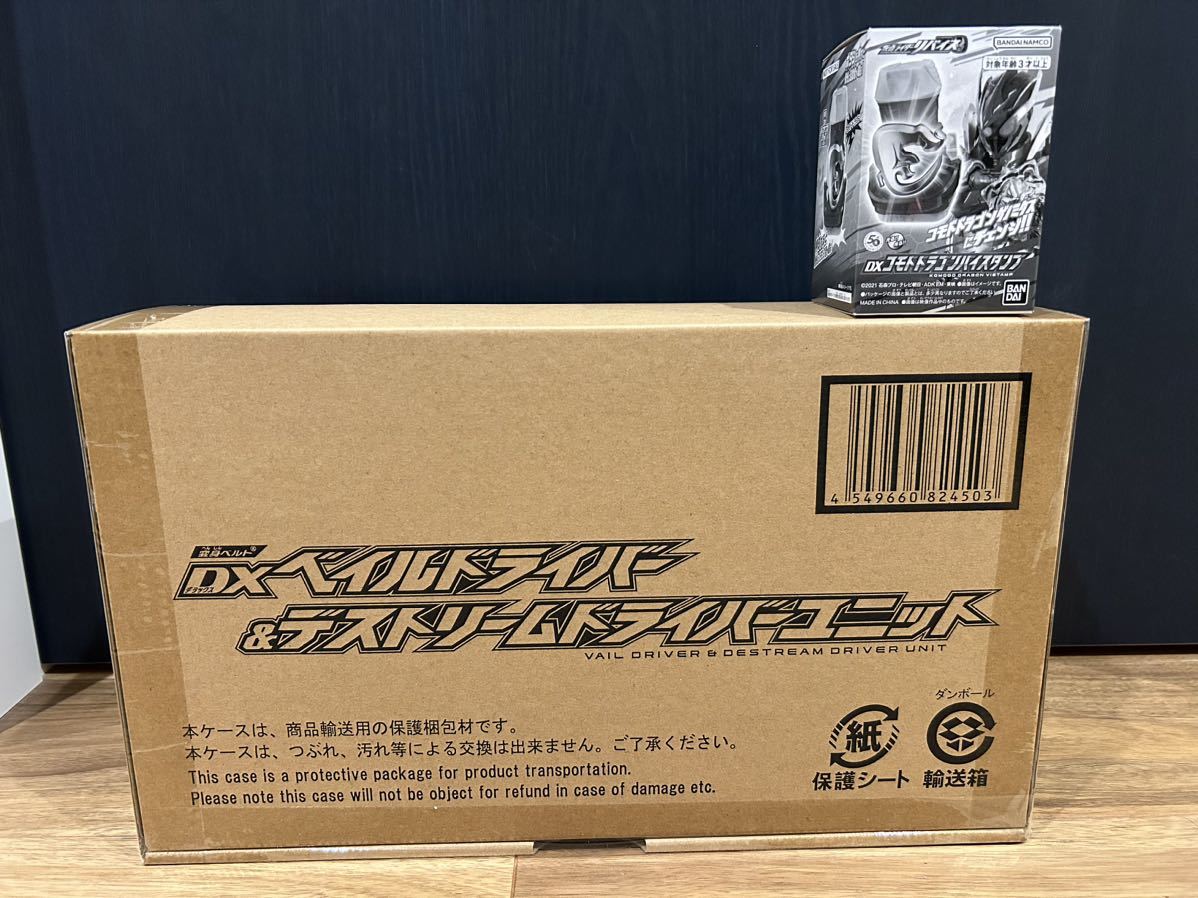 未開封品】DXベイルドライバー&デストリームドライバーユニット コモド