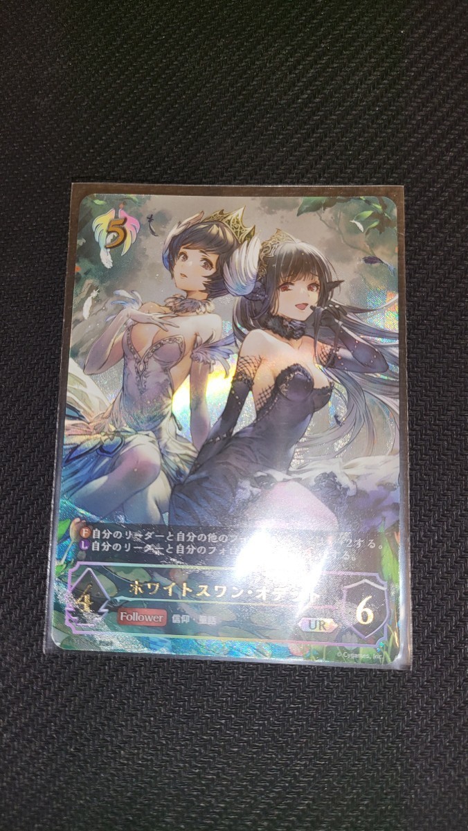 ⭐️PSA 10白翼の守護神・アイテール UR SP01-U27 状態A-〕白翼の