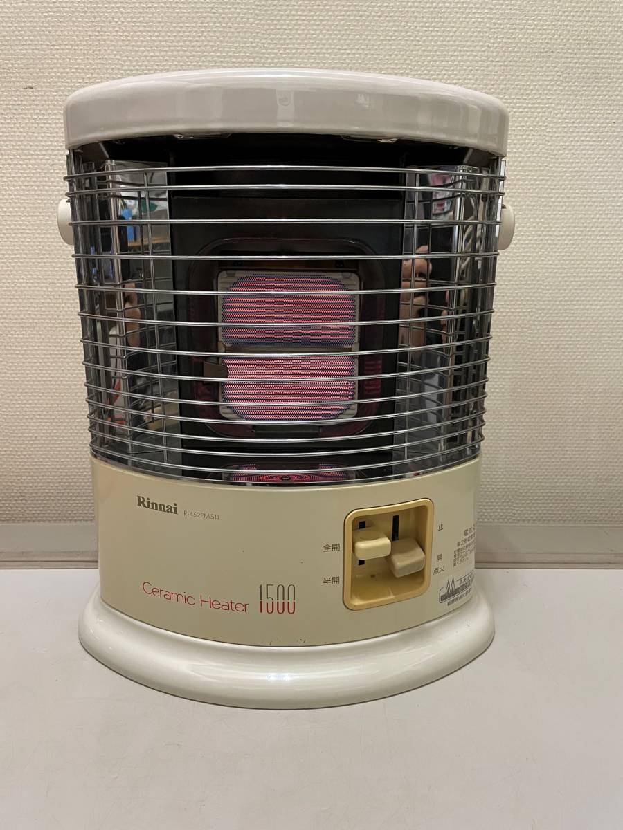 LPガス】・リンナイ・ガスストーブ・R-452PMSⅢ-401・[動作確認済み]