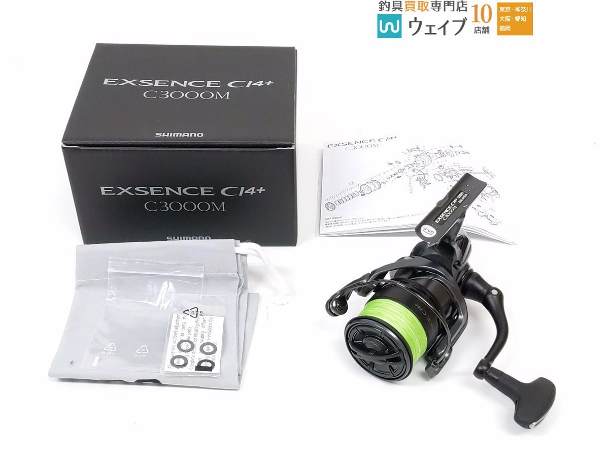 シマノ エクスセンス CI4+ C3000M
