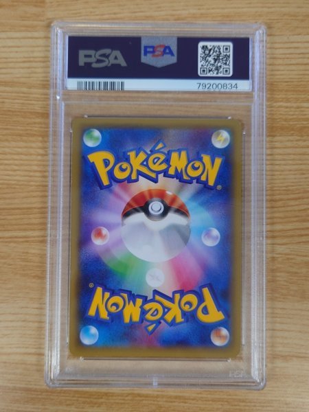 PSA 8】ポケモンカード パルキア XY コンセプトパック「伝説キラ