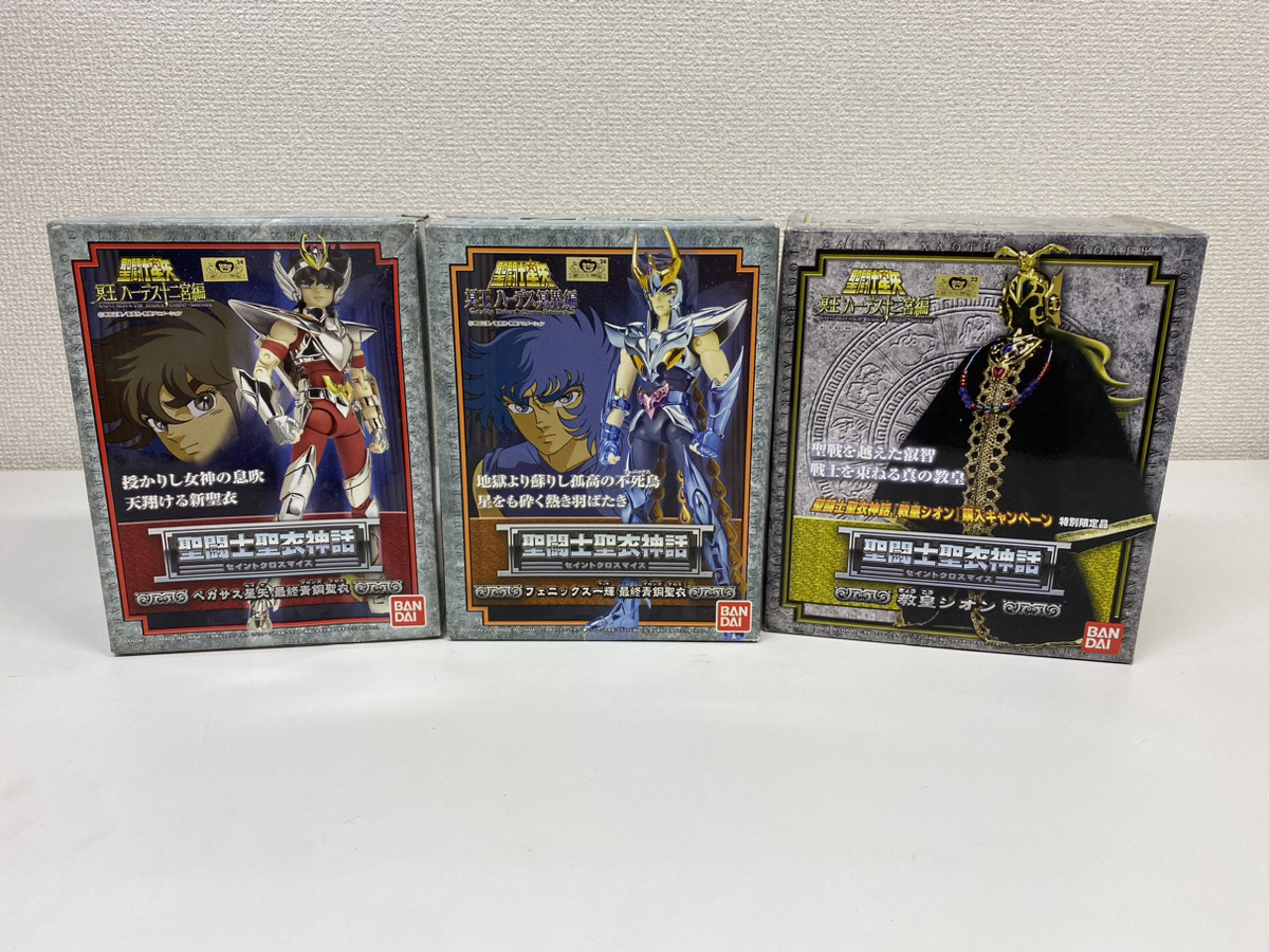 聖闘士星矢 | : 冥王 Prime 冥王ハーデス十二宮編を観る Video [DVD