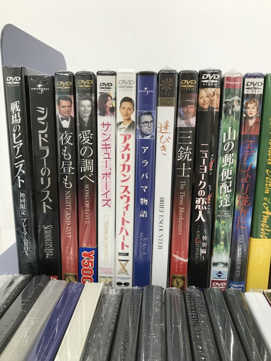 DVDまとめ売り / 未開封品 / 洋画 44点まとめ / シンドラーのリスト 三銃士