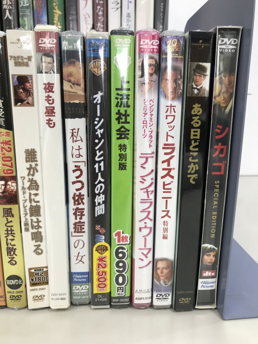 DVDまとめ売り / 未開封品 / 洋画 44点まとめ / シンドラーのリスト 三銃士