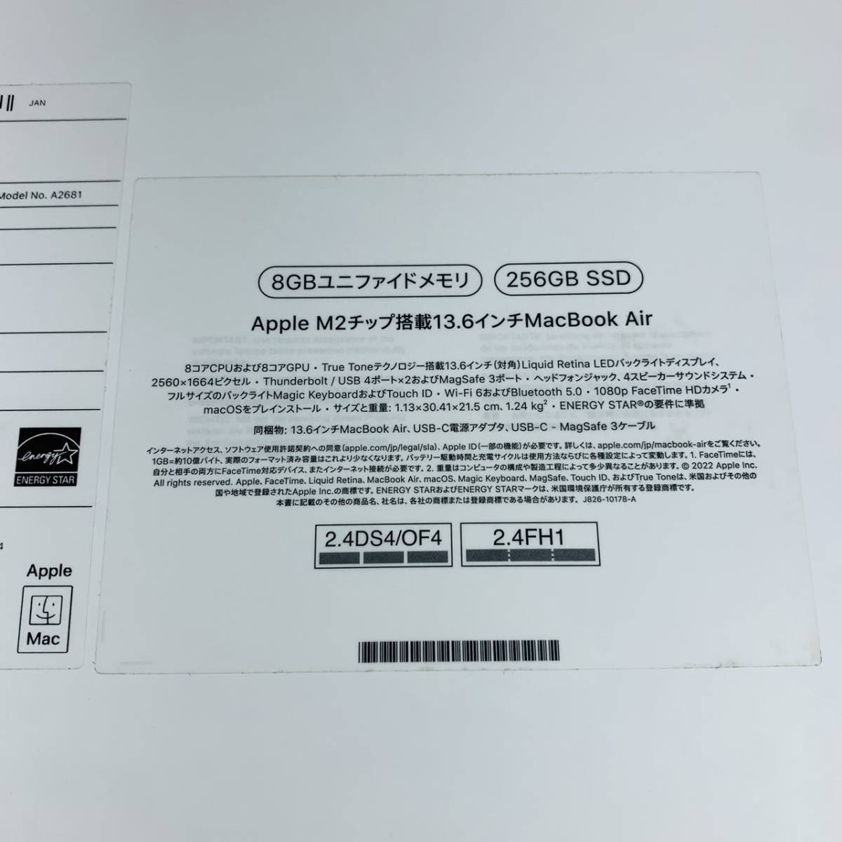 M1 MacBook Air 2020 8GB 256GB バッテリー100% 公式通販 [新品同様
