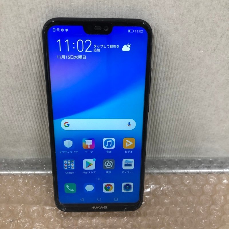 HUAWEI P20 lite ANE-LX2J 32GB ミッドナイトブラック SIMフリー Android アンドロイド ファーウェイ 231027SK130004