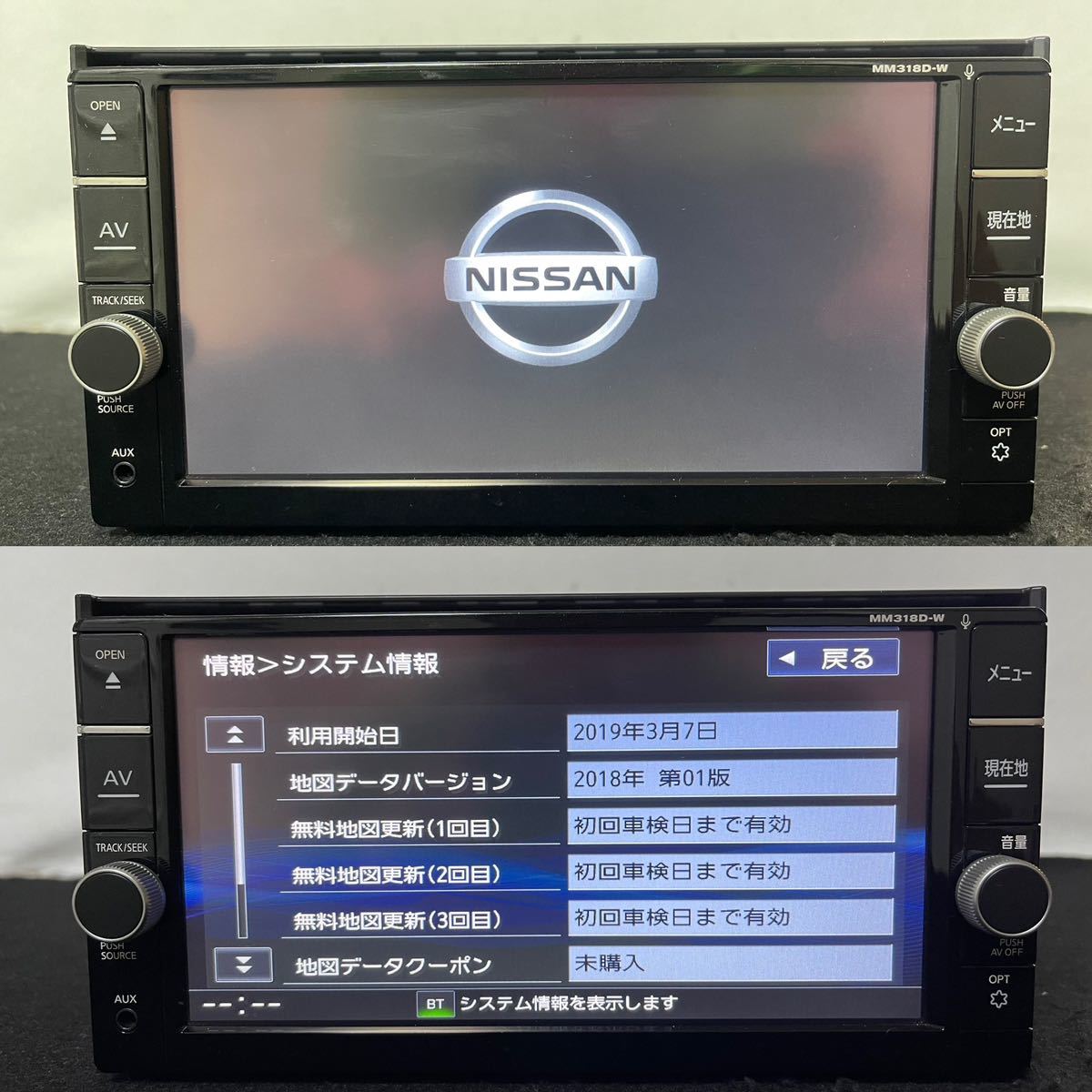 トヨタ純正8インチ NHZN-X62G HDDナビ プリウスα等 パネル付