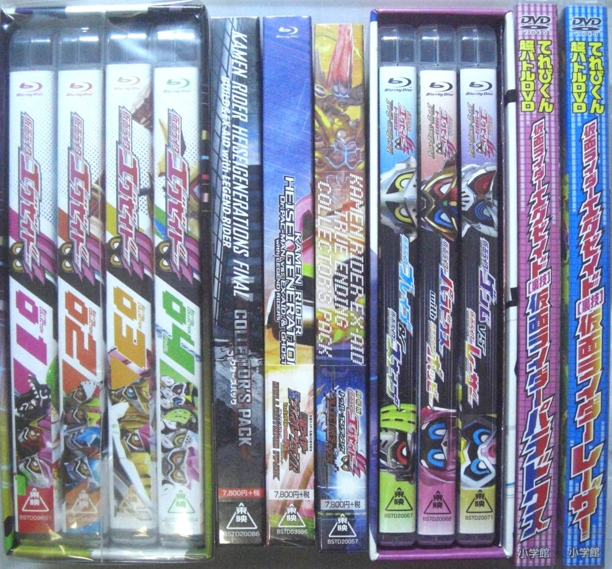 仮面ライダーエグゼイド Blu-ray COLLECTION 1~4+劇場版などセット (Blu-