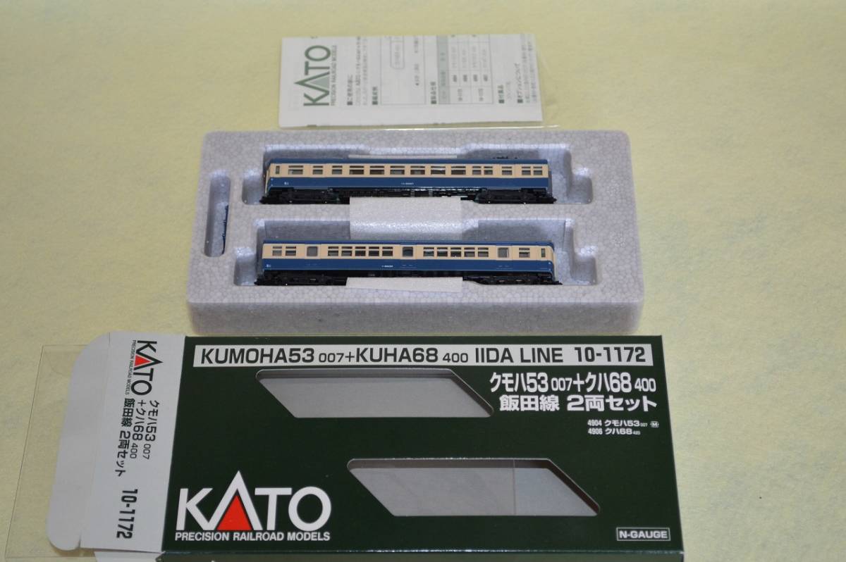◇KATO Nゲージ【10-1172】クモハ53-007 + クハ68-400 飯田線 2両