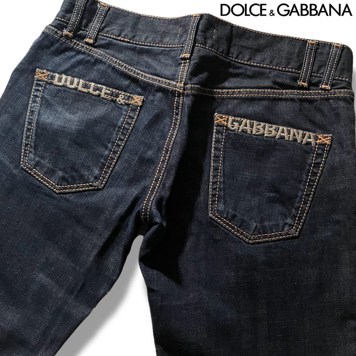 DOLCE&GABBANA ドルガバ ジーンズ デニム ロゴ 刺繍 濃紺 Y2K 新春1円 