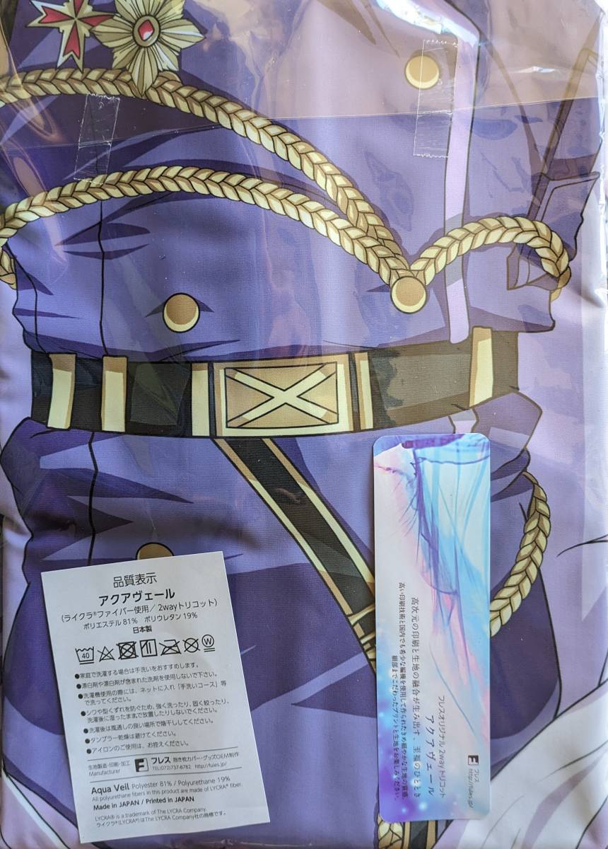 富士浅間堂 せんせーのアーカイブ15＠ブルアカオンリー同人誌即売会 