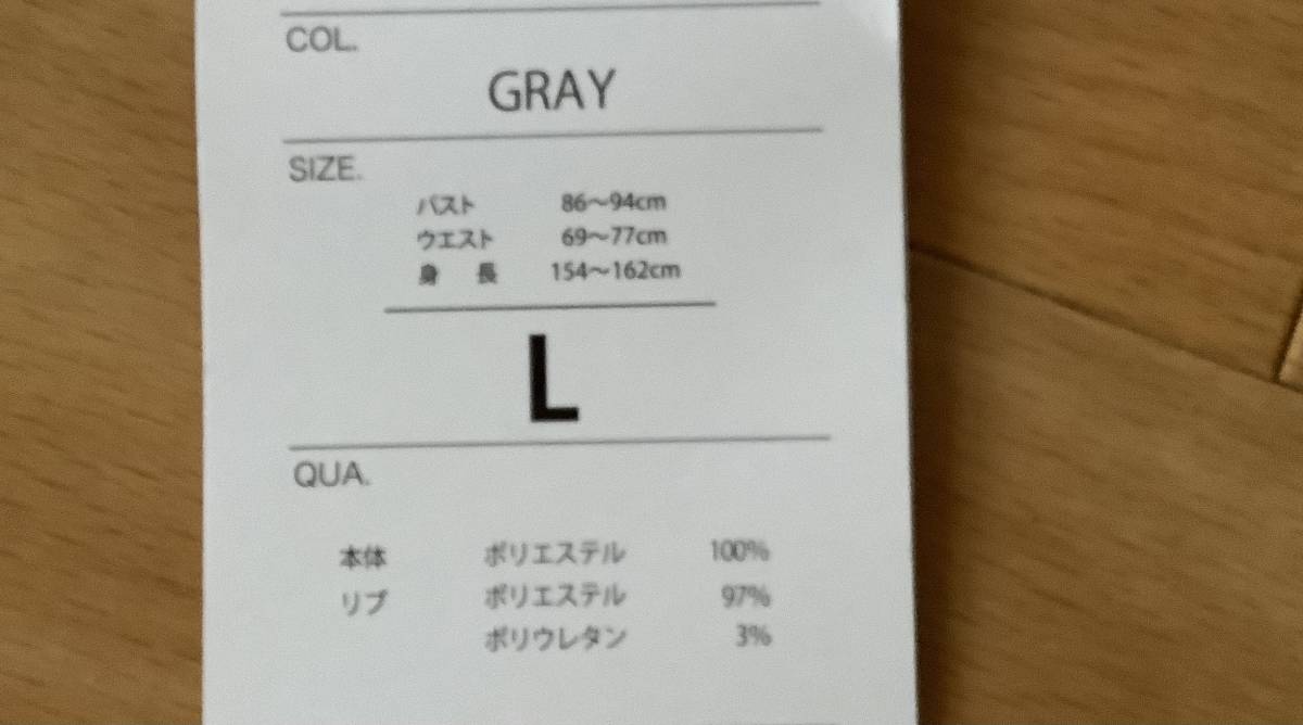 裏起毛スウェット 上下セット　ルームウェア　Lサイズ _4