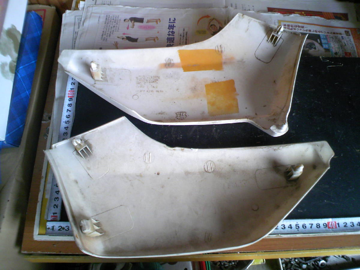 ホンダ HONDA CB250RSZ R ！ サイドカバー R/L ！！