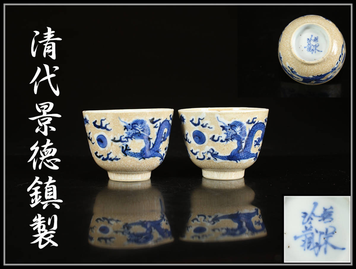 人間国宝 吉田美統 花瓶 共箱 釉裏金彩 | 陶歴 芙蓉文 三代吉田美統