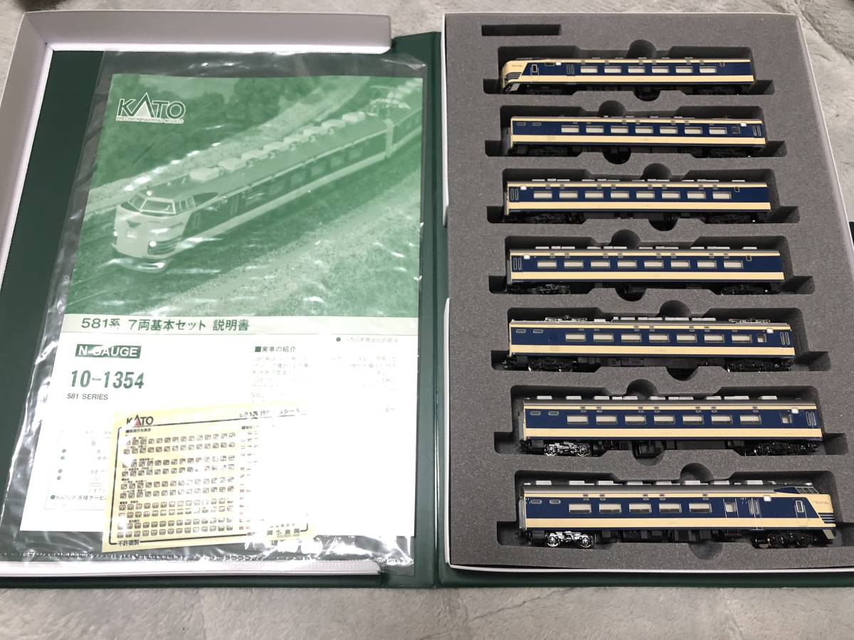 10-1354】 カトー 581系・7両基本セット 581系 7両基本セット | (