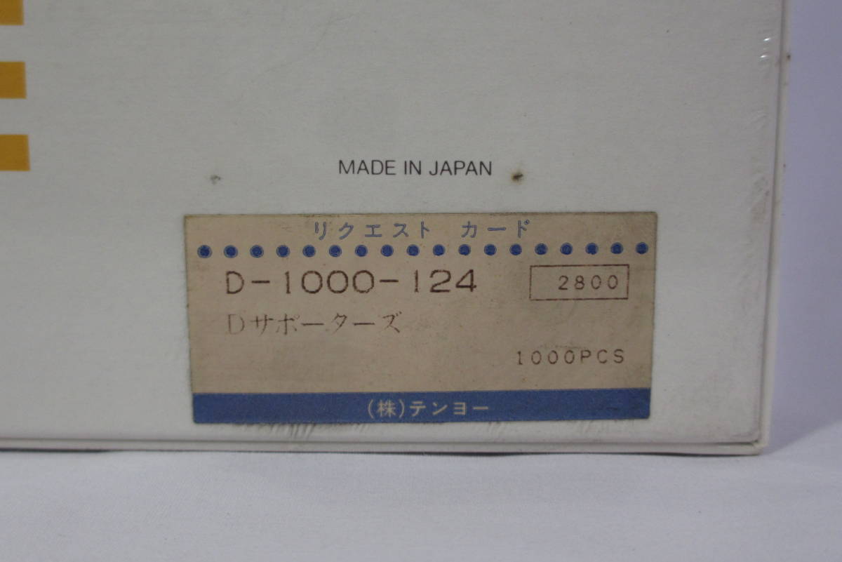 未開封ミッキー＆ミニー サポーターズ ジグソーパズル 1000ピース