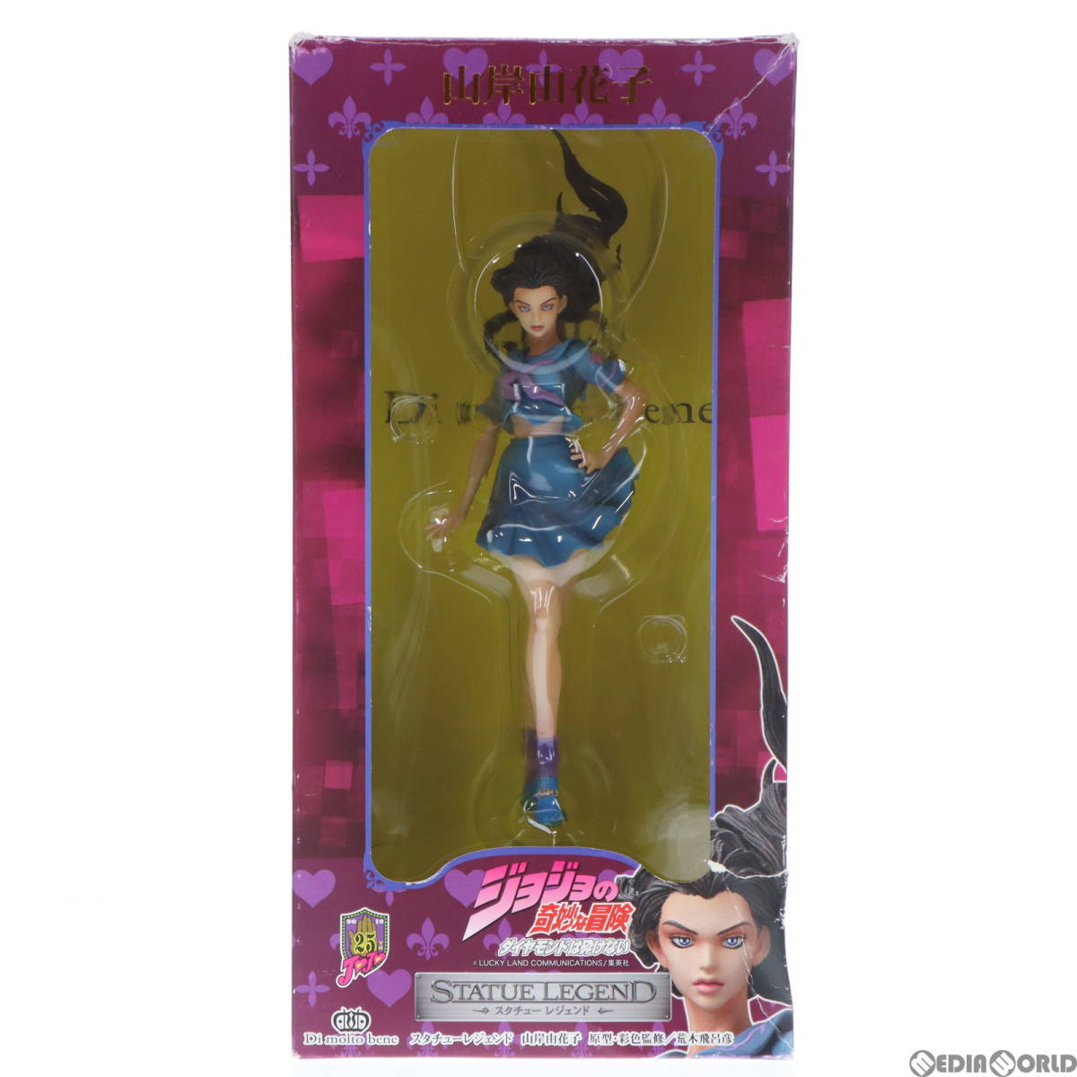 中古】[FIG]スタチューレジェンド 第16弾 山岸由花子(やまぎしゆかこ 