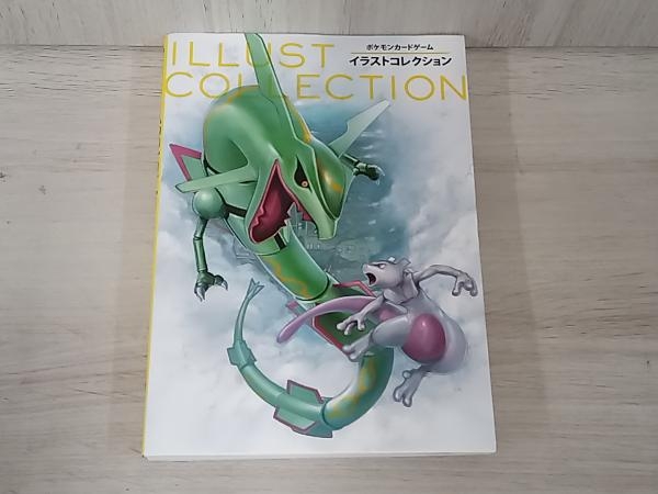 お買い得，本物保証 カード欠品 ポケモンカードゲームイラストコレクション 株式会社クリーチャーズ(その他)｜売買されたオークション情報、yahooの商品情報をアーカイブ公開 - オークファン その他