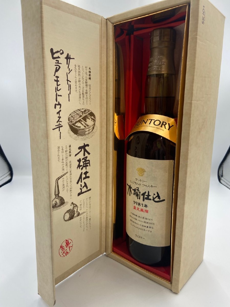 サントリー ピュアモルト ウイスキー 未開栓 木桶仕込 SUNTORY 木桶