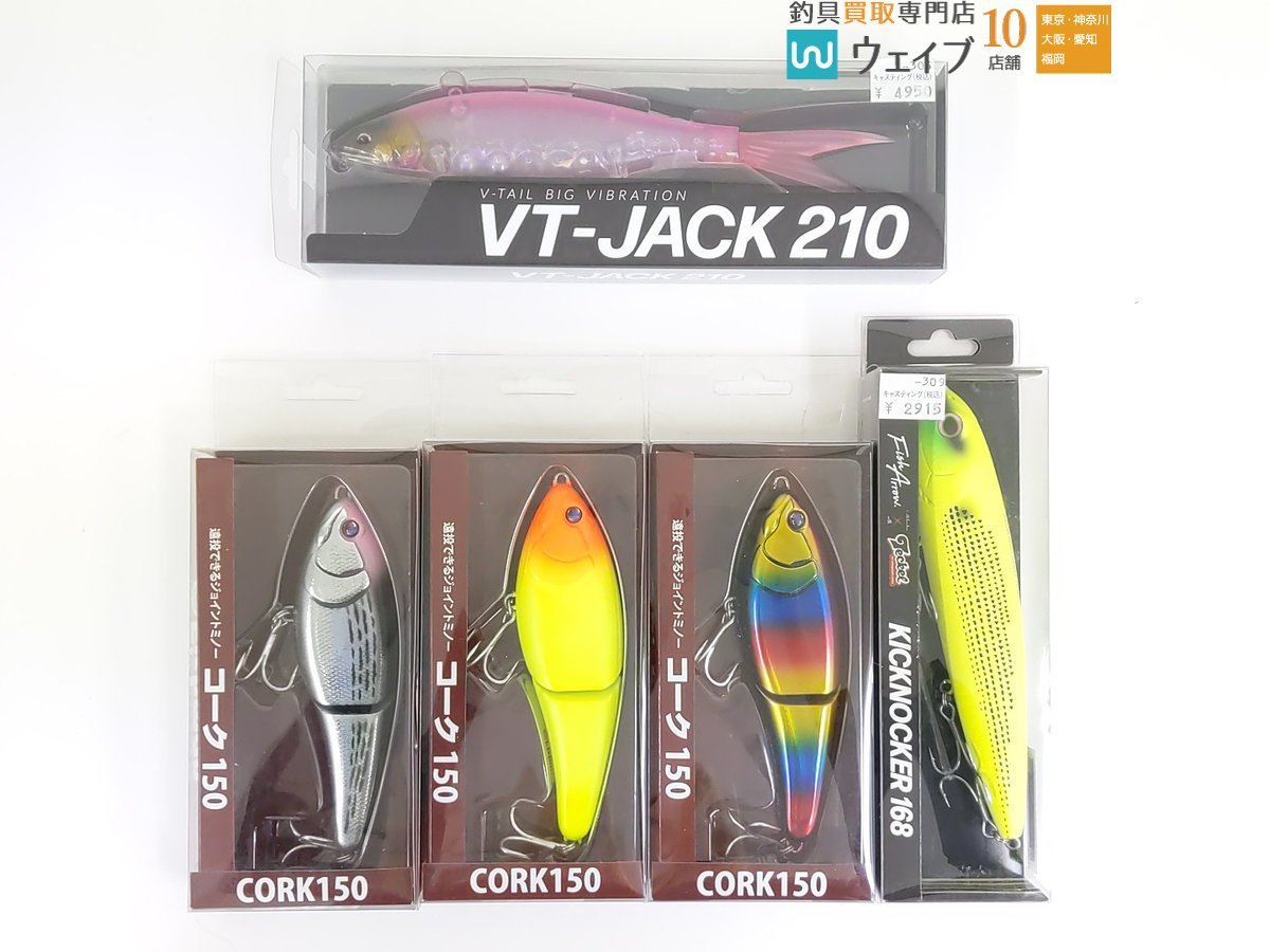 ガボッツ150 カゲロウMD125 スイングウォブラー125 シーバス 【公式通販】
