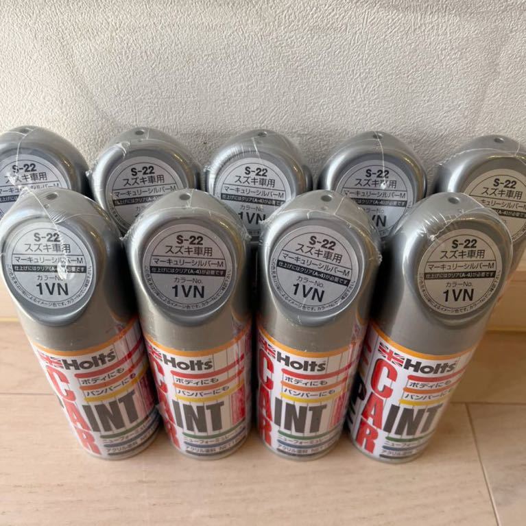 ホルツ スズキ 1VN S-22 9本 マーキュリーシルバーM カーペイント スプレー 塗料